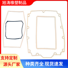 電器盒硅膠墊減震防塵墊制品硅橡膠制品 墊圈異形件來圖拿樣批發