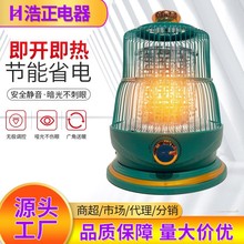 取暖器加熱器冬季電暖器家用台式烤火爐暖腳辦公室取暖