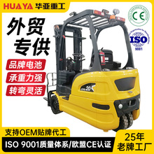 跨境 三支點叉車1噸2噸全電動叉車三輪小型裝卸車升降新能源叉車