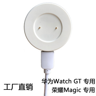 mAGT2PROsҫmagic늵huaweiwatchֱo