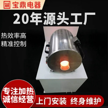 高溫加熱爐實驗室用退火爐筒式加熱爐小型管式加熱爐