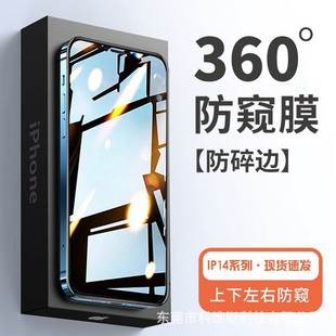 miPhone16PRO 360°ǰQ䓻ĤO16Q֙CĤ