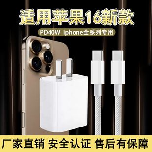 miphone16promax֙CPD40w^O1530W承^