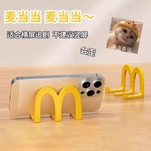 草莓熊手機支架桌面擺件可愛網紅懶人禮物便攜創意擺件平板手機架