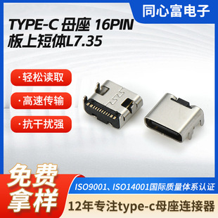 type-cĸ16pL7.35{푲usbĸ늲usbB