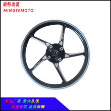 摩托車鋁輪轂y15 y125ZR鋁輪改裝摩托車輪轂1.6*17寸前后改裝輪轂