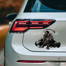 外貿熱門汽車貼紙死神鐮刀收割者骷髏摩托車電動車貼跨境個性裝飾
