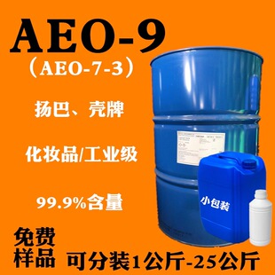 Pк黯aeo-9֬ϩѷxӱԄAEO9