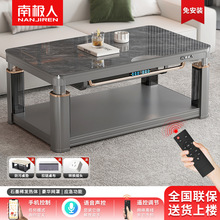 南極人烤火桌取暖茶幾家用客廳取暖桌可升降電暖桌電熱電暖爐貴州