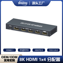 迅征 HDMI分配器 HDMI2.0 splitter HDMI高清分屏器 4KHDMI分配器