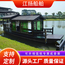 7米電動觀光船農庄會所休閑娛樂船仿古實木畫舫船公園景區木船