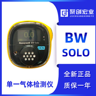 ôBW Soloyʽһwzyx BW SOLO