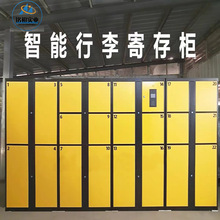 智能聯網行李儲物寄存櫃酒吧景區微信掃碼存放櫃聯網快遞存包櫃