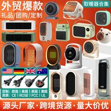 跨境暖風機大功率智能立式桌面全屋取暖器陶瓷PTC搖頭歐規電暖器