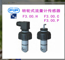 意大利FIP球閥VKDIM032E PPH活接承插DN25 介質酸/鹼液 壓力1Mpa