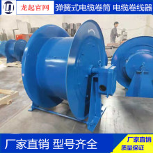 機械式電纜卷筒 手動手搖式電纜卷線器 坐式電纜卷筒