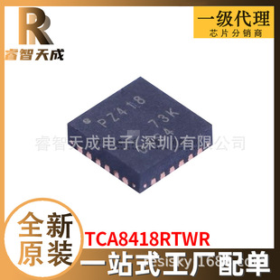 TCA8418RTWR WQFN-24 I/OUչ ȫԭbоƬICF؛