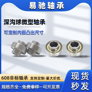 ǘS608ZZ͹1/2/3/4/5/6mm΢S608ZZp͹8*22*7*9mm