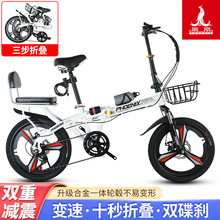 自行車免按裝，鳳凰牌20寸折疊可成人用超輕便攜學生兒童小型單車