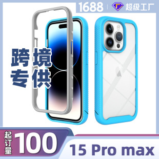 miPhone15 Pro maxǿtpu+pcȫˤĥɰһo