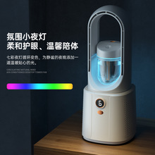 無葉噴霧風扇學生宿舍辦公桌面usb充電風扇便攜式夜燈加濕扇跨境