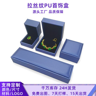 PUz ָCƷbռ{jewelry box