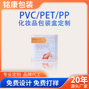 PVC͸bвӡyƷPETϺжӡˢtPPĥɰбyz