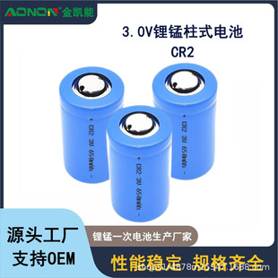 CR2 3.0V 늳iһ늳ؼ^650mAh xi늳CR15270