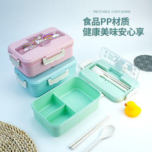 羳Сlunchboxʽ©ر㮔пͨ΢tW