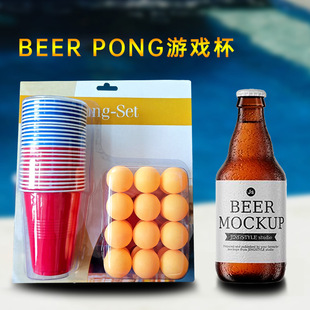 ơƹΑbһϱbeer pongcupsɌӸ