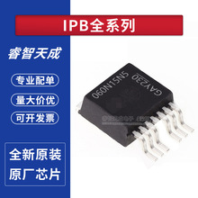IPB048N15N5 IPB060N15N5 IPB065N15N3G IPB072N15N3GATMA1 原裝