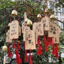 風鈴楠竹祈福牌許願牌吊牌雕刻內容印花印刷logo批發景區文創禮品