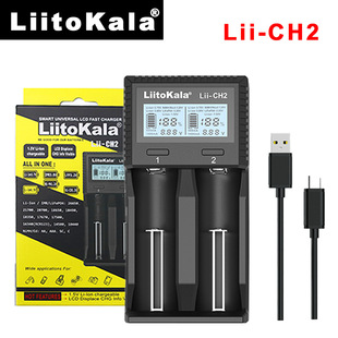 Liitokala CH2 18650 21700懚F3.7v1.2v늳2۳