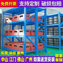 倉儲貨架置物架多層重型家用儲物架貨物架倉庫展示架快遞鐵架批發