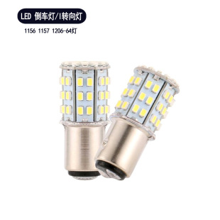 ܇ledDλx܇1156 1157 64SMD 1206оƬĦ܇LED