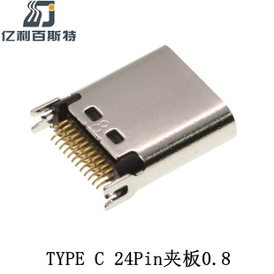 TYPE C 24PinĸAʽg0.8TYPE C僽_USB