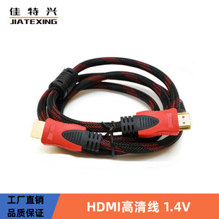 F؛HDMI1.41080PC픺hdmi往3 pɫWphBӾ