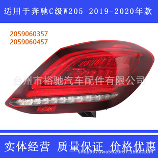 m춱YCW205βC180C200b¿LED܇D