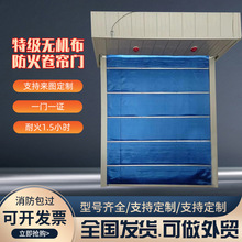 廠家供應直銷鋼制防火卷簾門無機布特級雙軌雙簾防火卷簾門
