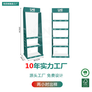 工廠加工紙貨架超市落地整體方案聖誕展示架紙展示貨櫃