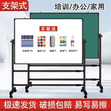 磁性白板支架式移動活動大白板辦公會議寫字板家用教學黑板展示板