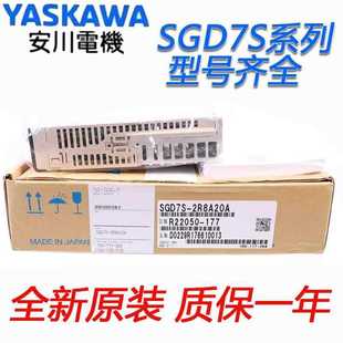 SGD7S-2R8A10A/5R5A00A/7R6A00A/120A10A/180A/200A00A