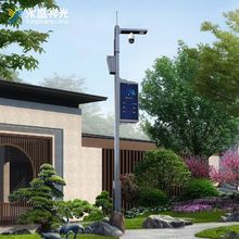 搭建智慧城市 照明智能系統多功能路燈桿5mLed智能5G智慧路燈
