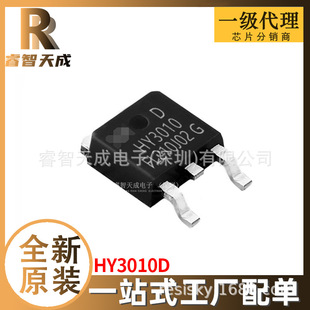 HY3010D TO-252-2 Ч(MOSFET) ȫԭbоƬICF؛