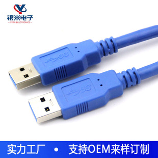 USB3.0USB3.0ƄӲP USB3.0늾