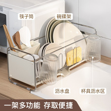 碗筷瀝水架夾縫碗碟架台面小尺寸碗架置物架家用廚房碗盤收納架