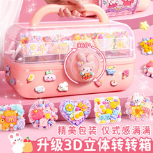 咕卡套裝禮盒手工diy手帳貼紙咕咔貼畫材料包女孩玩具兒童節禮物