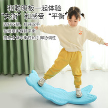 蹺蹺板兒童U形板幼兒園感統訓練平衡器材整體加厚室內外早教玩具