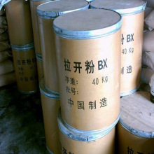 銷售 拉開粉 拉開粉BX 滲透劑bx大量供應 現貨批發 發貨