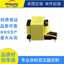 廠家供應EE1310立式5+2安規變壓器 電源變壓器大功率開關變壓器
